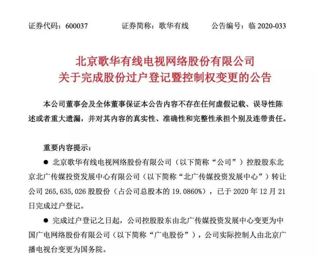 歌尔股份：公司根据信息披露相关法律法规的规定，履行信息披露义务