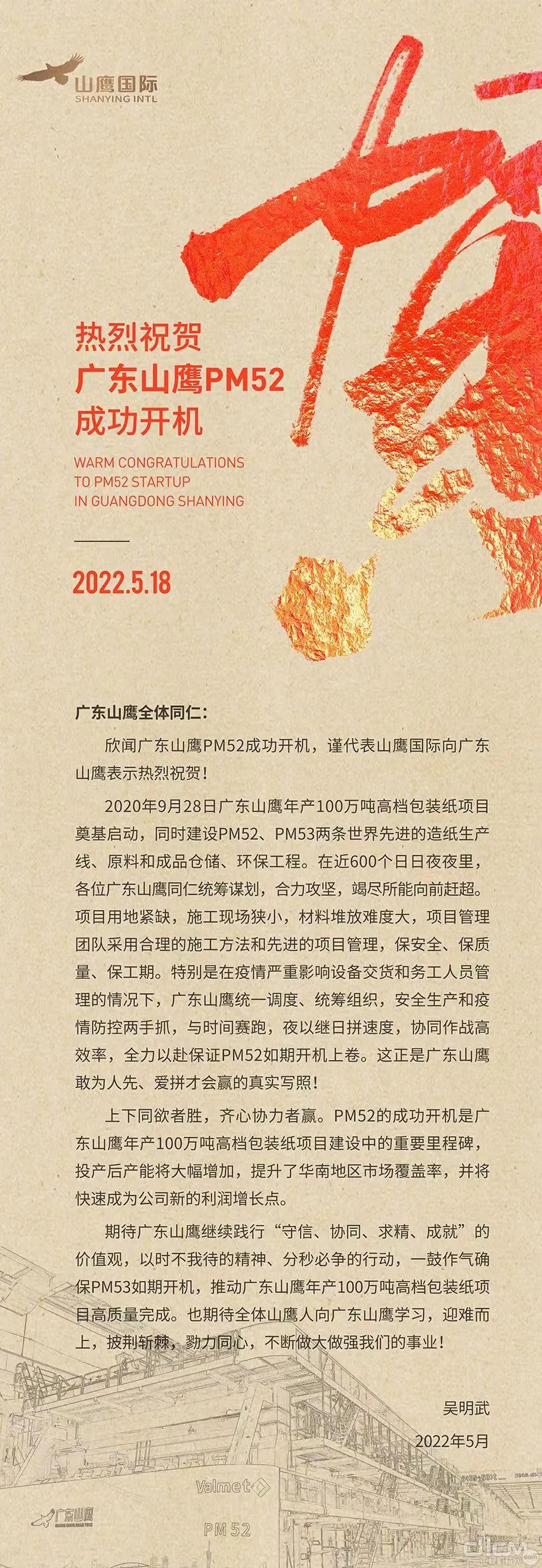 天阳科技：业绩说明会定于5月16日举行