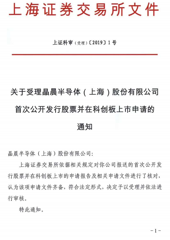 天阳科技：业绩说明会定于5月16日举行