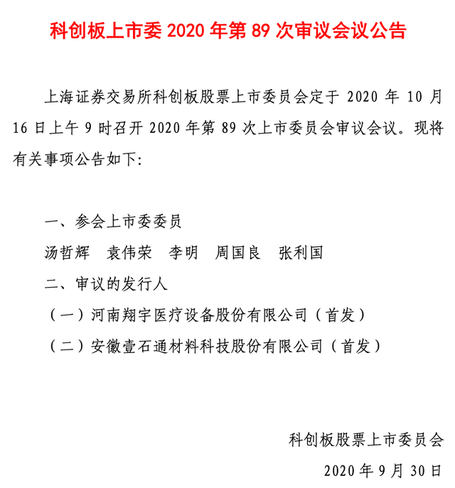 天阳科技：业绩说明会定于5月16日举行