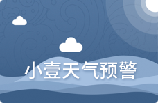 陕西省气象台发布大风蓝色预警信号