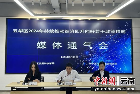 “互换通”上线周年结硕果 优化措施“上新”更添中国债市吸引力