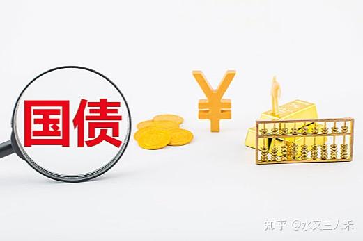 部分银行网点上市即售罄—— 储蓄国债为何受青睐