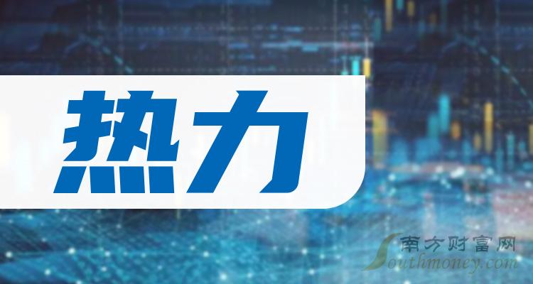 东方环宇： 公司2024年第一季度营业收入增长的原因系公司天然气销售业务相比去年同期略有增长所致