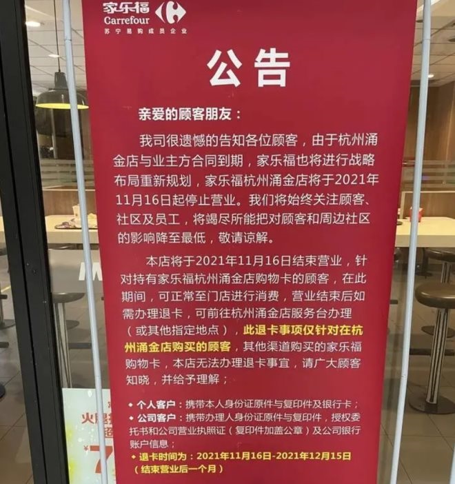 债市公告精选（5月16日）|雅居乐回应债务问题称企业经营一切正常；万达商管所持162亿股权再被冻结