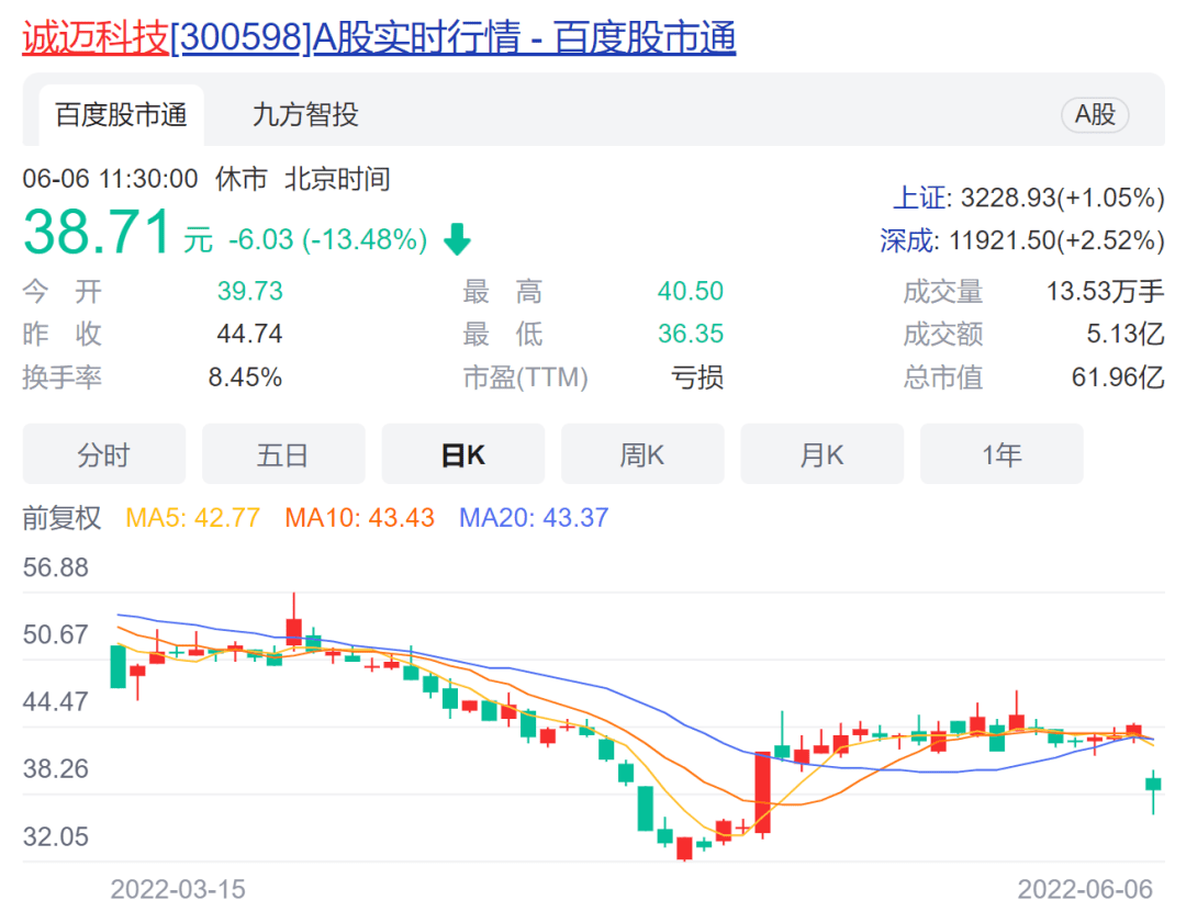 中兴新通讯韦在胜，被立案调查、留置！