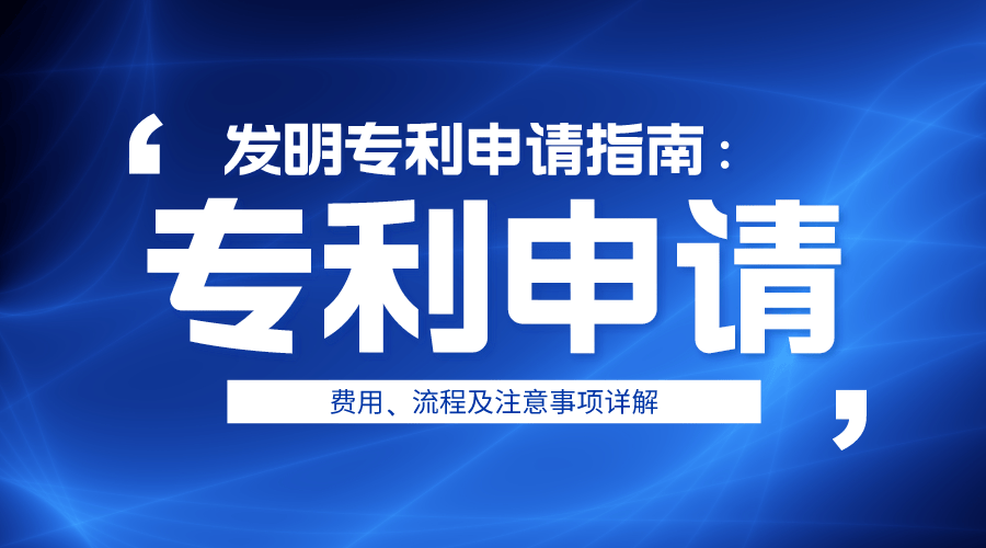 伯特利公布国际专利申请：“一种执行器总成用锁止机构及锁止机构有效性的检测方法”