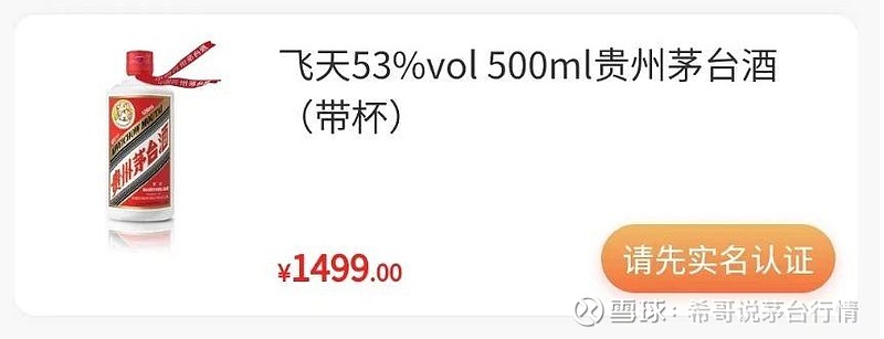 2024年5月20日今日绵阳盘螺价格最新行情走势