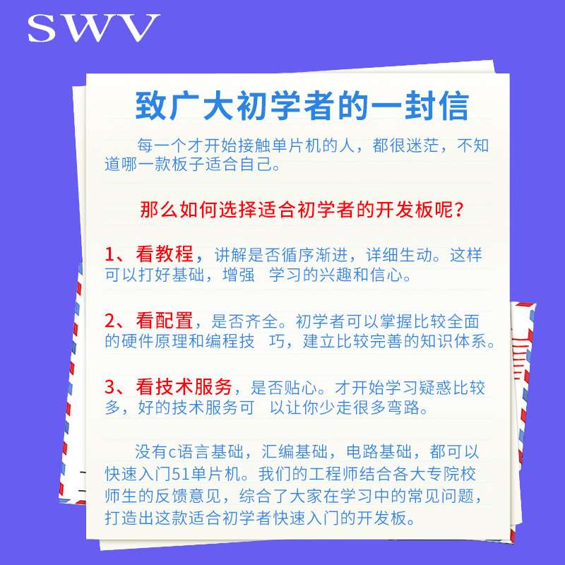 2024年5月20日杭州普中板价格行情今日报价查询