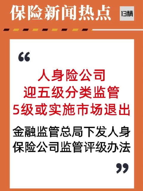 金融监管总局批复三家银行资本工具 今年发行规模已超5000亿