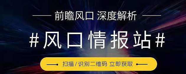 深夜重磅！监管火速出手，精准打击网络“精准预测”