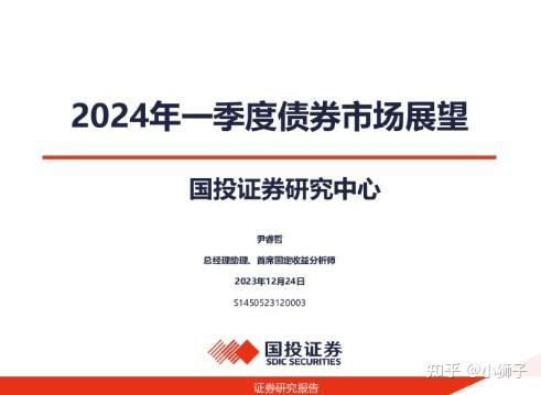 2023年私募五大策略业绩揭晓 债券策略以超9%的收益率领跑