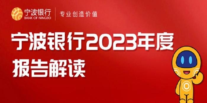 银行理财4月报：破净率2023年以来首次低于3% 超95%公募理财产品今年来录得正收益