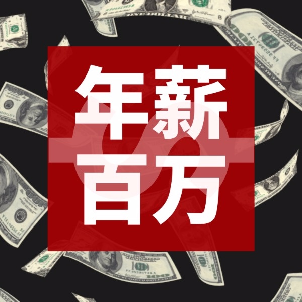 股价狂飙，总市值突破2.5万亿美元！CEO也赚翻了：年薪大涨60%！曾称“一周工作7天，不工作时仍会思考工作”