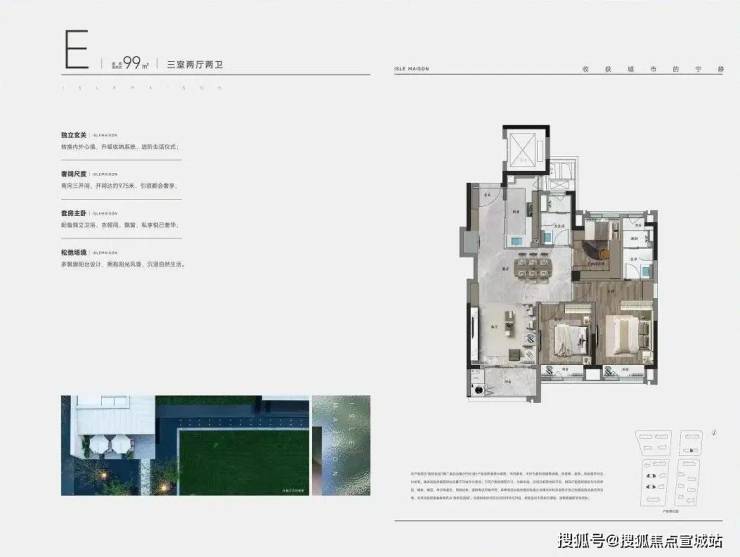 广东省落地房贷新政 珠海汕头等19城购房首付最低15%