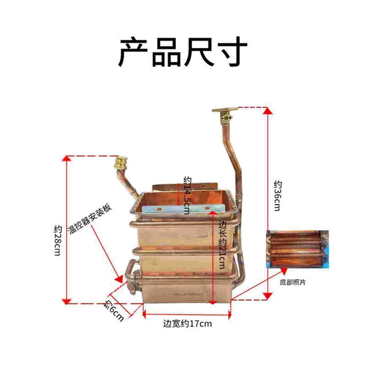 美的集团获得发明专利授权：“换热器和空调器”