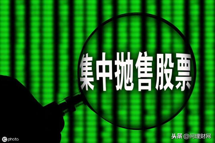 下周43.25亿股限售股解禁，解禁市值达938.8亿元（附名单）