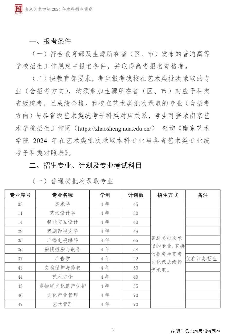 2024年5月27日今日南京镀锌板卷最新价格查询