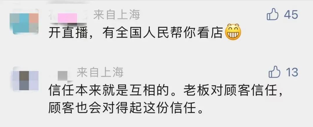 “还没来得及付款就售罄” 20年超长期特别国债在银行刚开售就卖爆