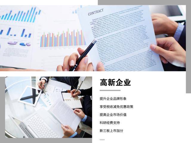 8名研发人员认定成关注重点 *ST农尚回复函姗姗来迟