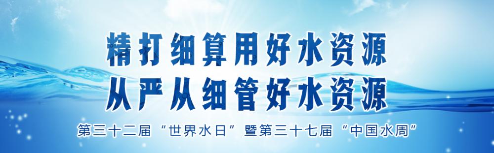 远兴能源：阿拉善天然碱项目已获取水指标500万立方米/年，后续水指标获取工作正在推进