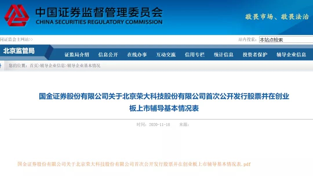 震惊金融圈！知名私募"饭碗被砸"！怒怼举报人：江湖大仇！