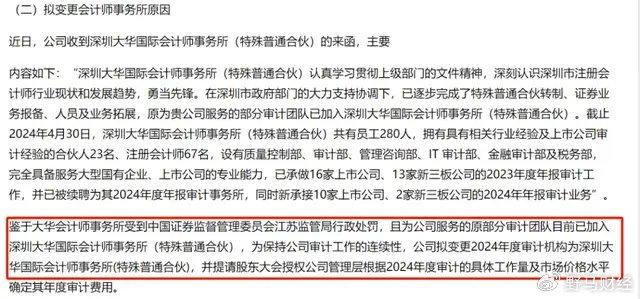 大华股份获得发明专利授权：“光伏板的光斑识别方法、装置及计算机可读存储介质”