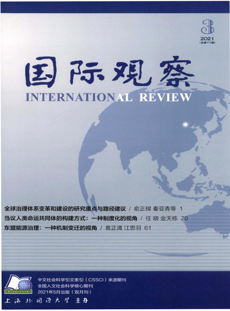 国际权威期刊发布以岭药业创新中药治疗早衰最新科研成果