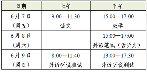 2024年6月7日今日南京造船板价格最新行情走势