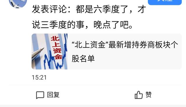 海印股份：董事、总裁邵建佳增持公司股份100万股