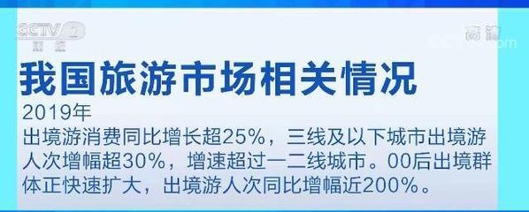 自由行引领端午出境游，海外租车商品预订量增长超2倍