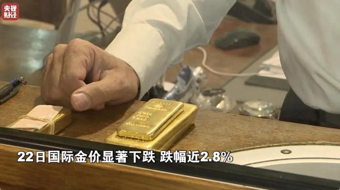 冲上热搜！金价突然大跌，有金店“一克便宜了70元”