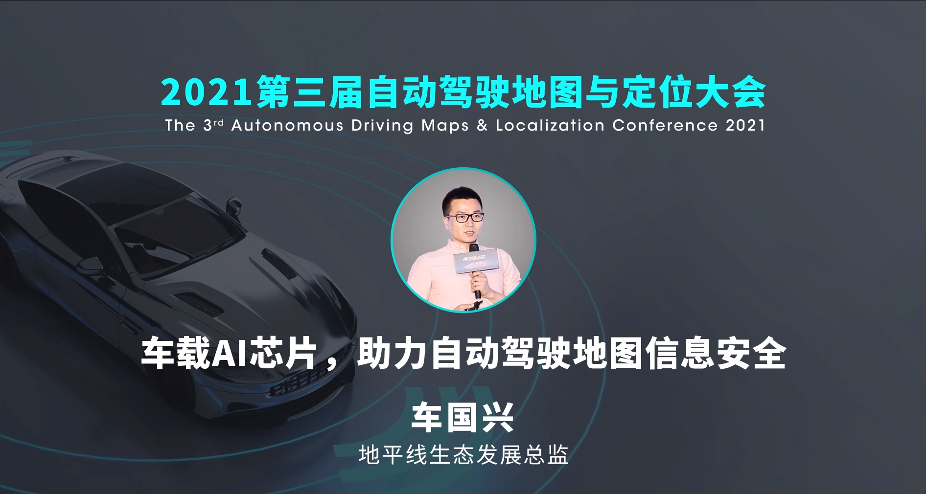 新闻分析｜AI助力，完全自动驾驶还有多远