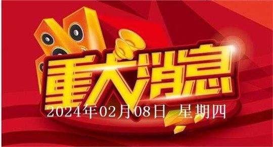 2024年6月12日今日甲酸甲酯价格最新行情走势