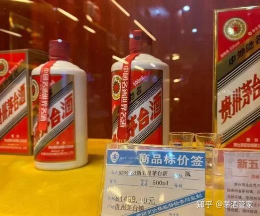 飞天茅台终端价下跌波及股价 贵州茅台新掌门人迎考验