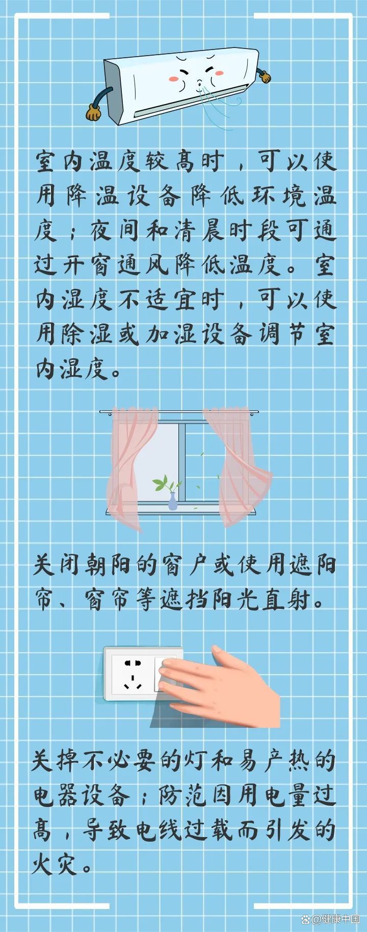 陕西省气象台发布高温黄色预警