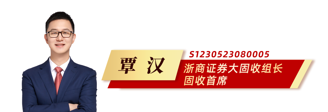 中国银行成功发行全球首批共建“一带一路”可持续发展债券