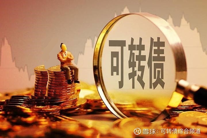 广汇转债20%跌停，低价转债大面积下跌，72只跌破百元面值转债仅7只上涨