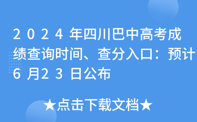 2024年6月23日今日棕刚玉最新价格查询