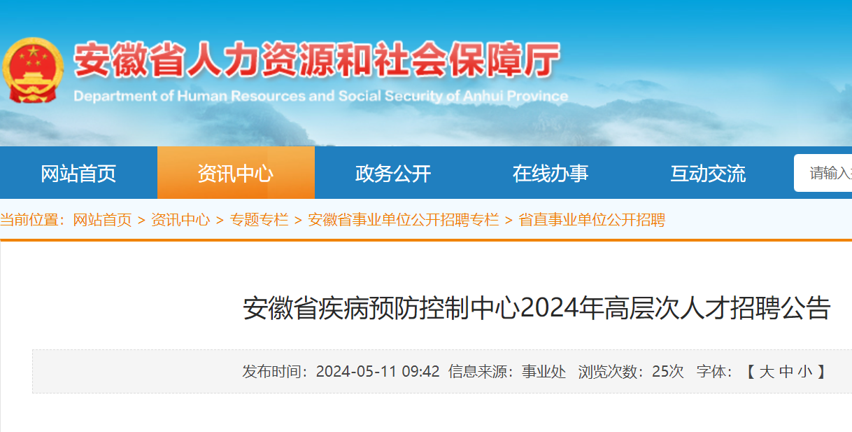 2024年6月25日今日合肥流体管价格最新行情消息