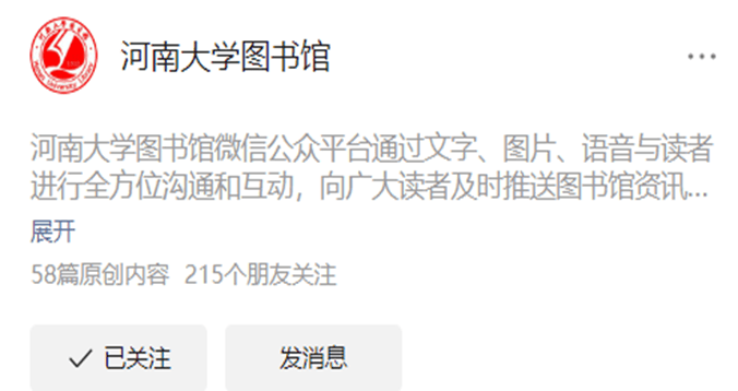 金明精机获得实用新型专利授权：“宽幅农膜夹边装置”