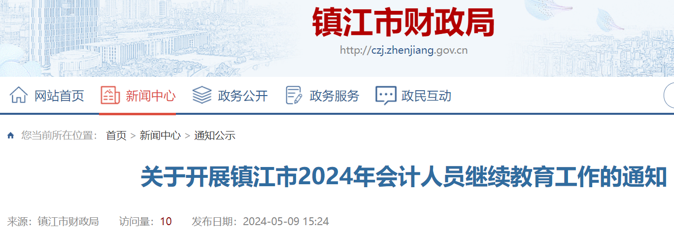 2024年6月28日赤峰圆钢价格行情最新价格查询