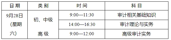 2024年6月28日赤峰圆钢价格行情最新价格查询