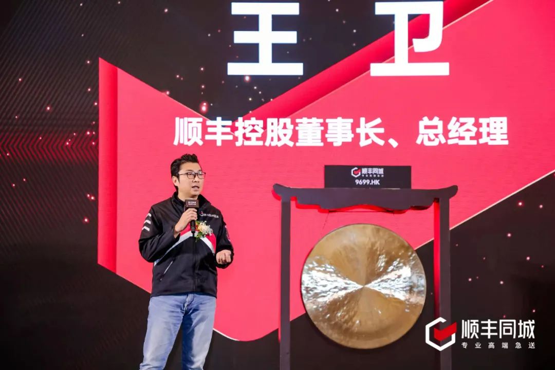 公告精选：顺丰控股已向港交所递交上市申请；中植集团等248家企业被申请实质合并破产清算