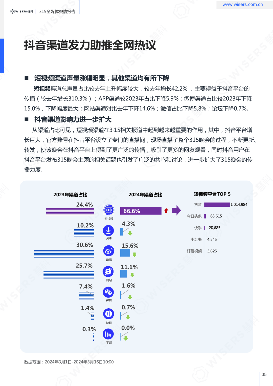 信邦制药：公司《2024年半年度报告》将于2024年8月31日披露