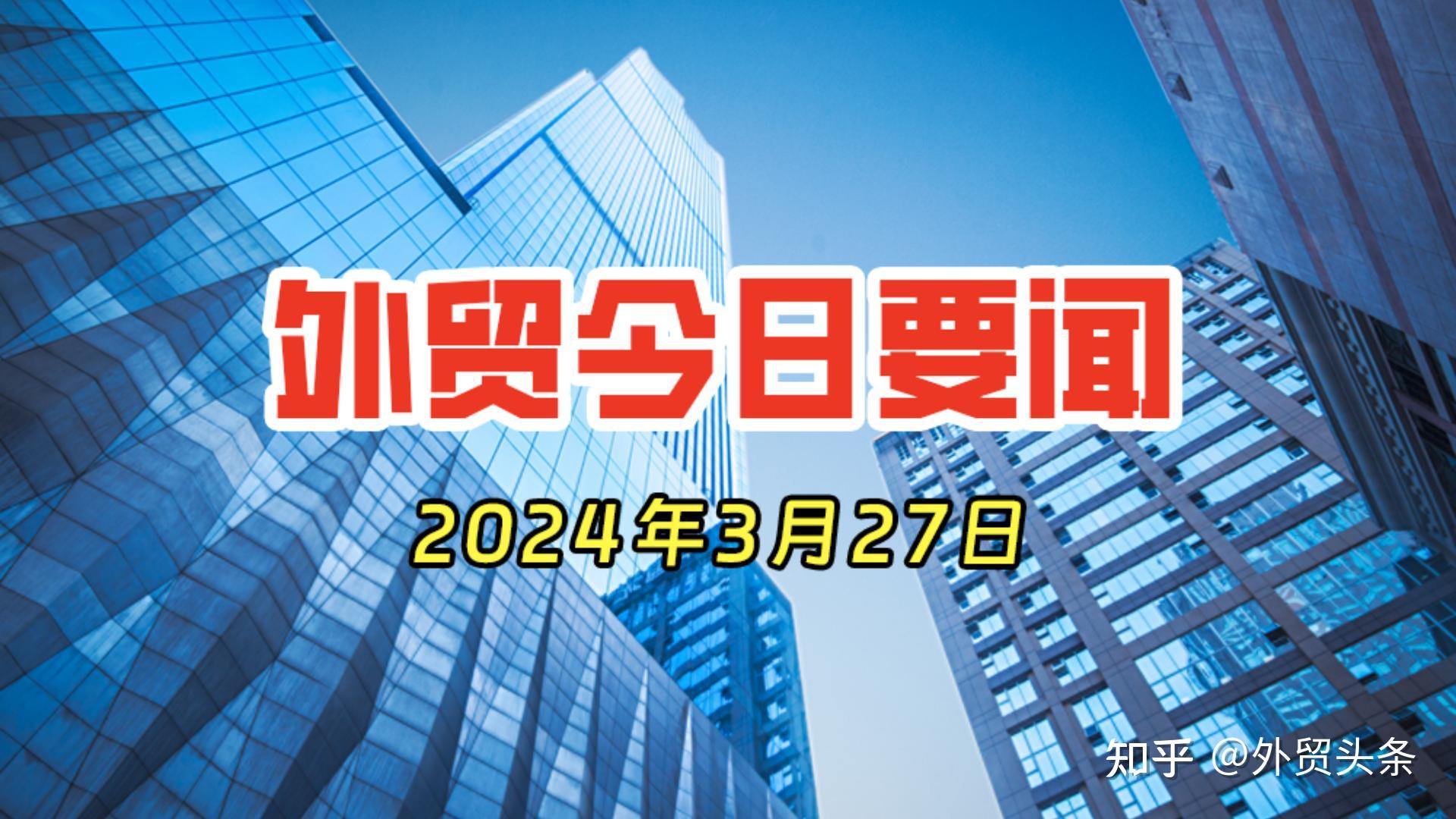 2024年7月1日今日天津冷轧板卷最新价格查询