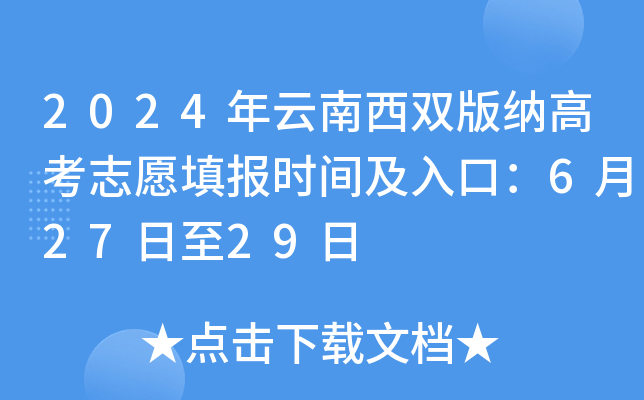 先锋电子：截止2024年6月28日，我公司股东总数为19,754户，其中机构户数为1,580户