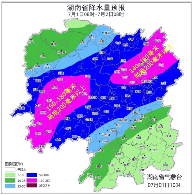 应急管理部紧急跨省区调派排涝力量增援湖南平江