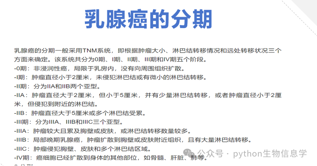 微众银行人工智能首席科学家范力欣：基于内容严谨的数据库查询和校验，可防范大模型“幻觉”