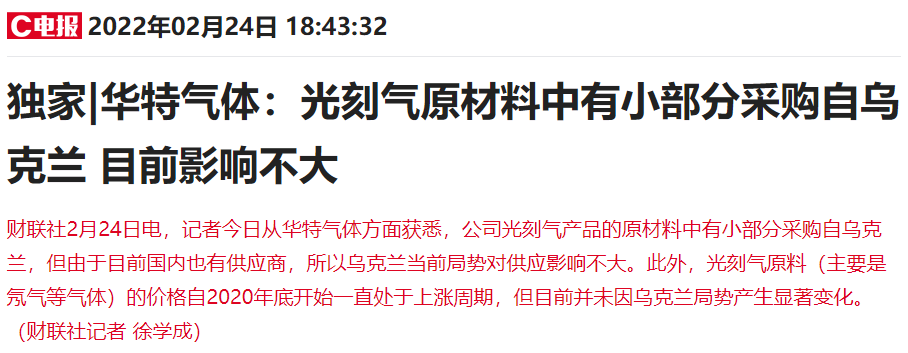 泰胜风能：欧洲订单最近的交付计划在今年第三季度